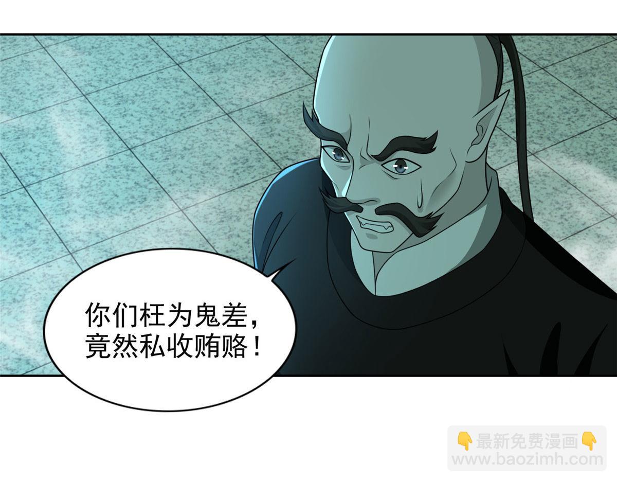 第二百八十六话(1/2)-第289话