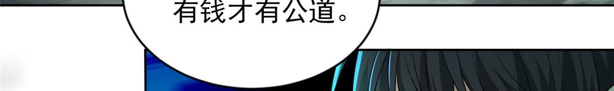 第二百八十六话(1/2)-第289话