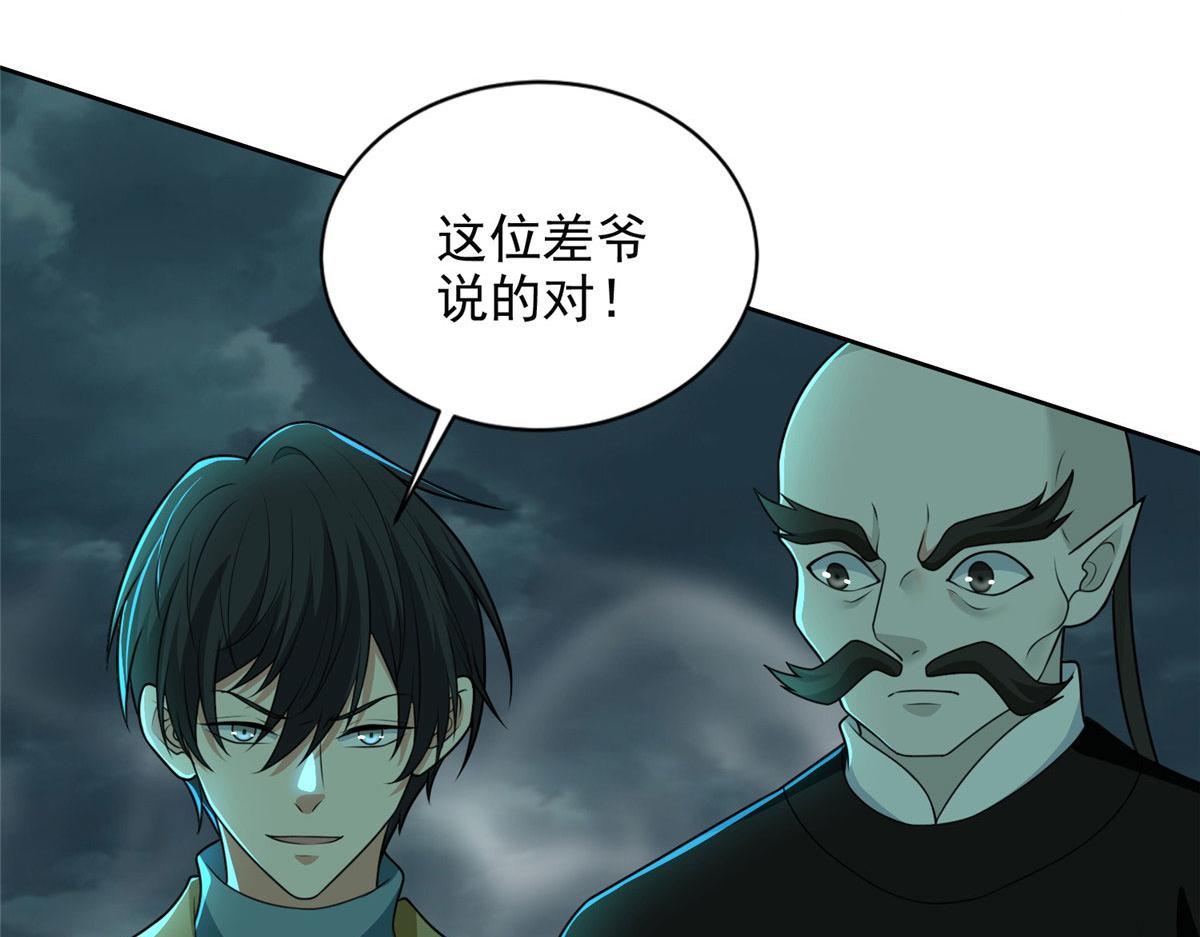 第二百八十六话(1/2)-第289话