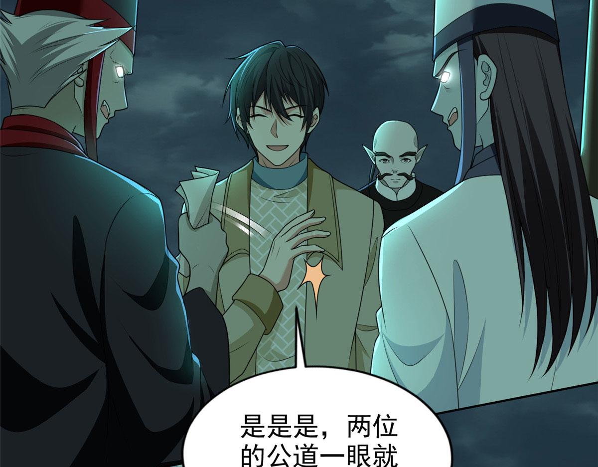 第二百八十六话(1/2)-第289话