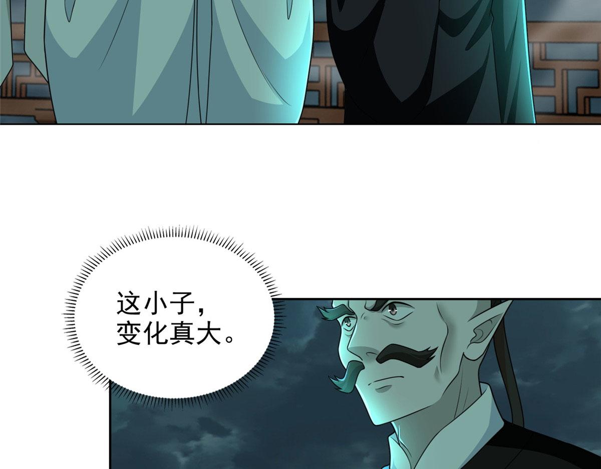 第二百八十六话(1/2)-第289话