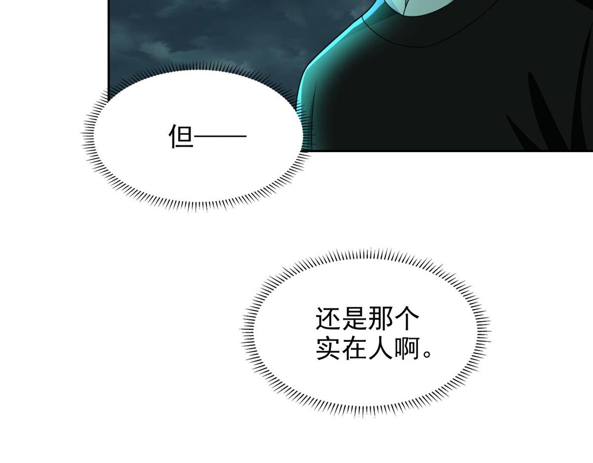 第二百八十六话(1/2)-第289话
