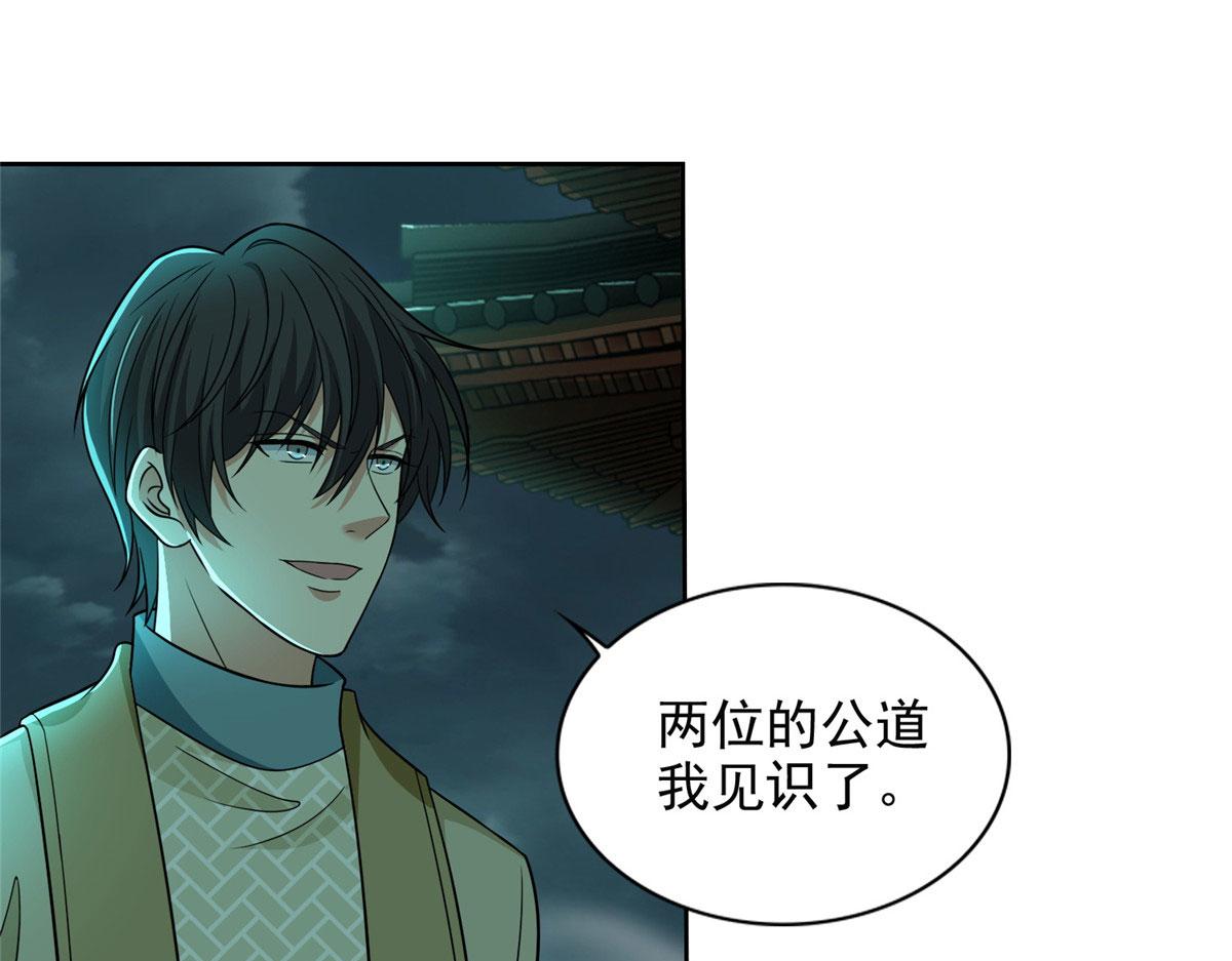 第二百八十六话(1/2)-第289话