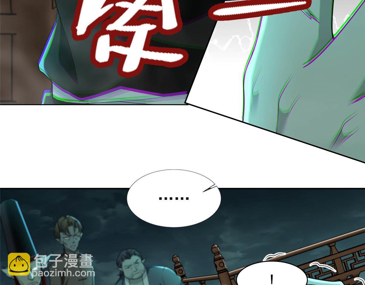 第二百八十六话(1/2)-第289话