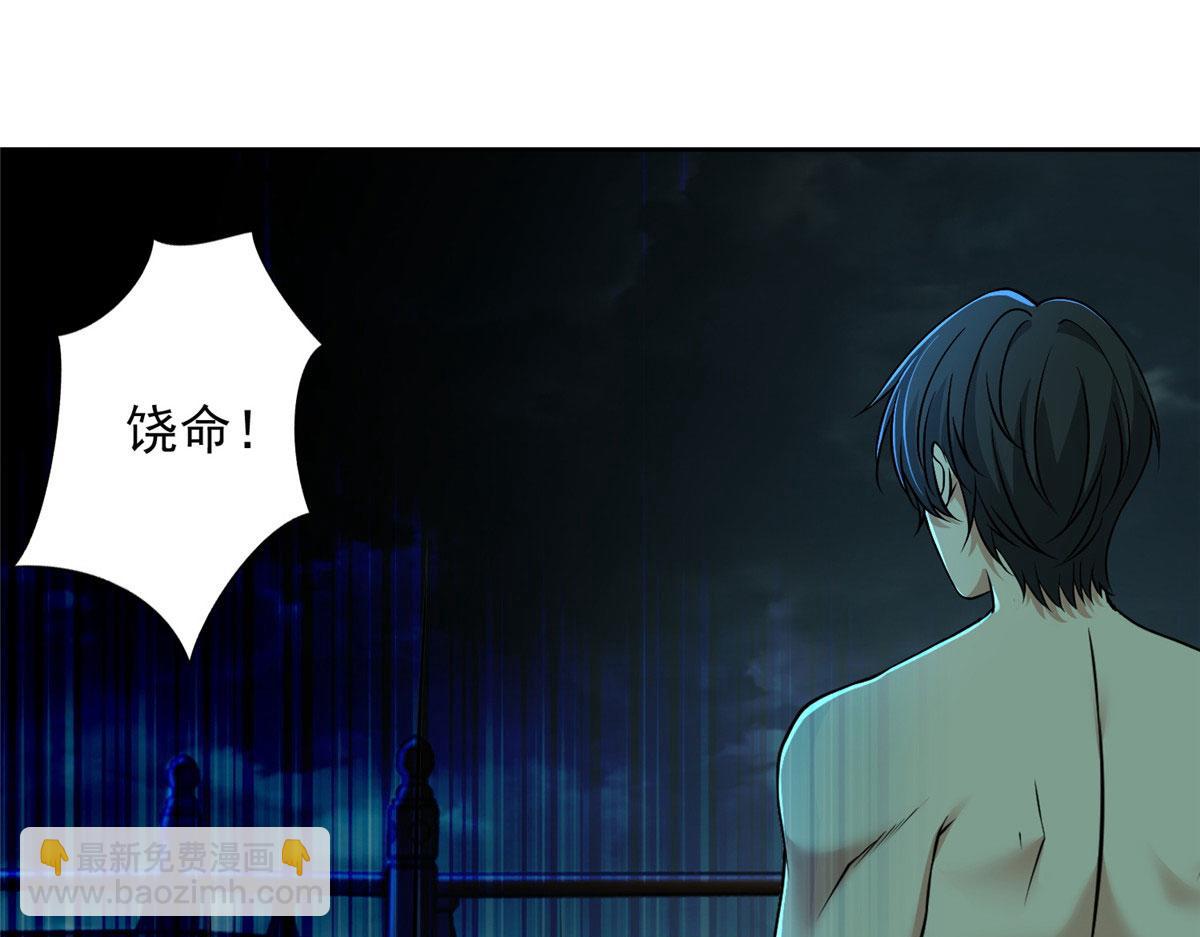 第二百八十八话(1/2)-第291话
