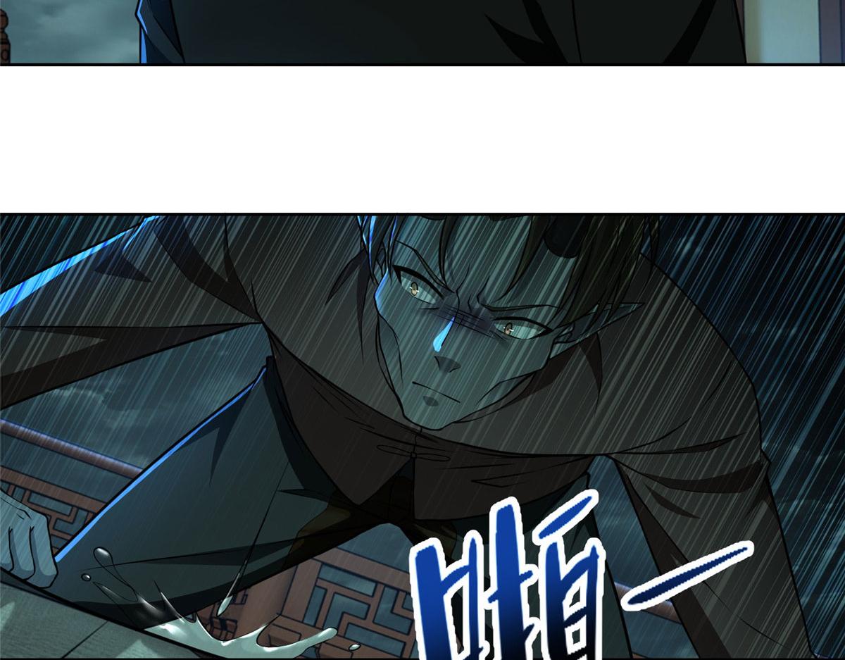 第二百八十八话(1/2)-第291话