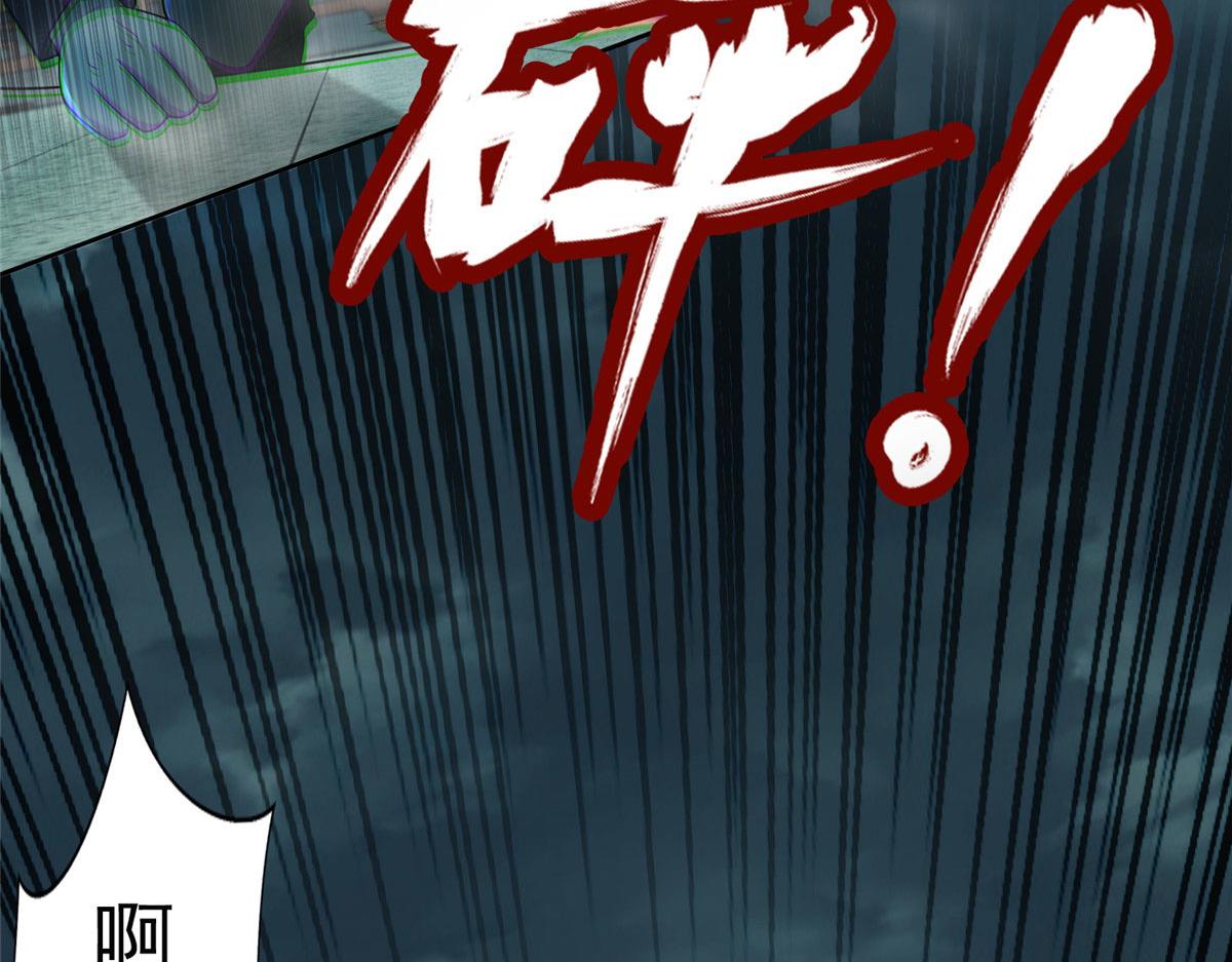 第二百八十八话(1/2)-第291话