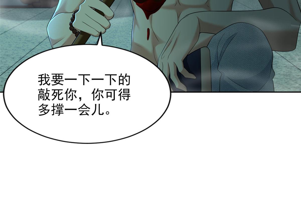 第二百八十八话(1/2)-第291话
