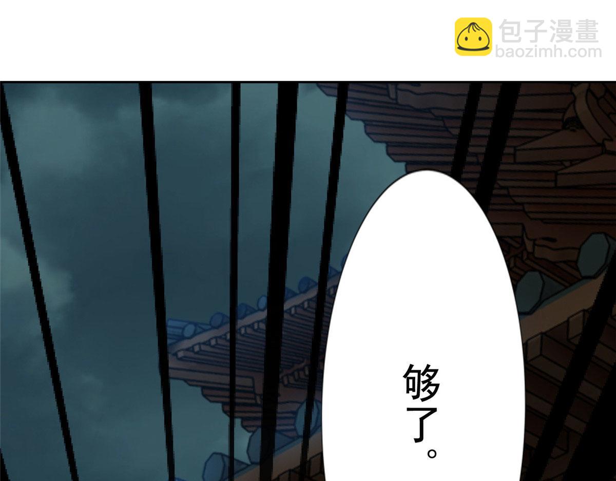 第二百八十八话(1/2)-第291话