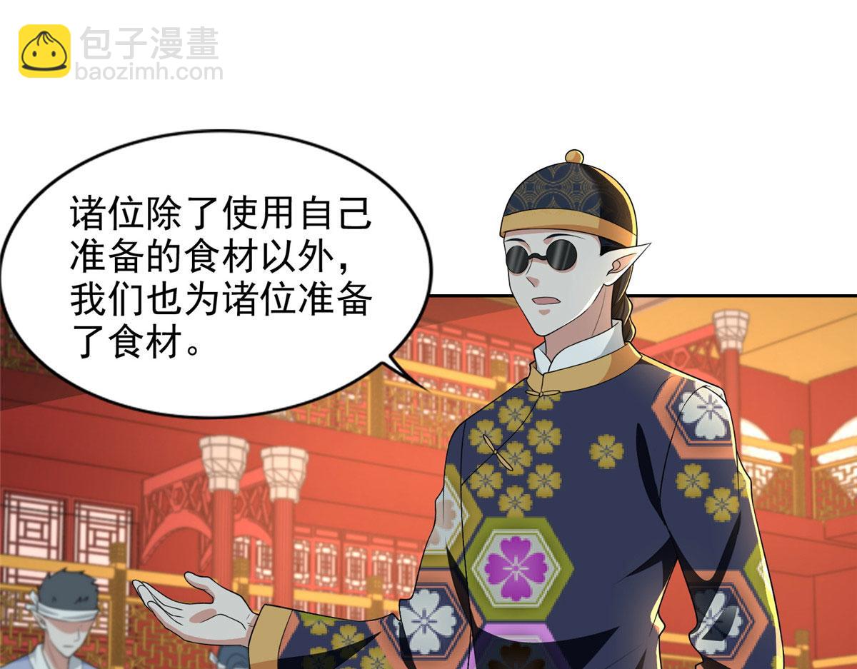 第二百九十话(1/2)-第293话
