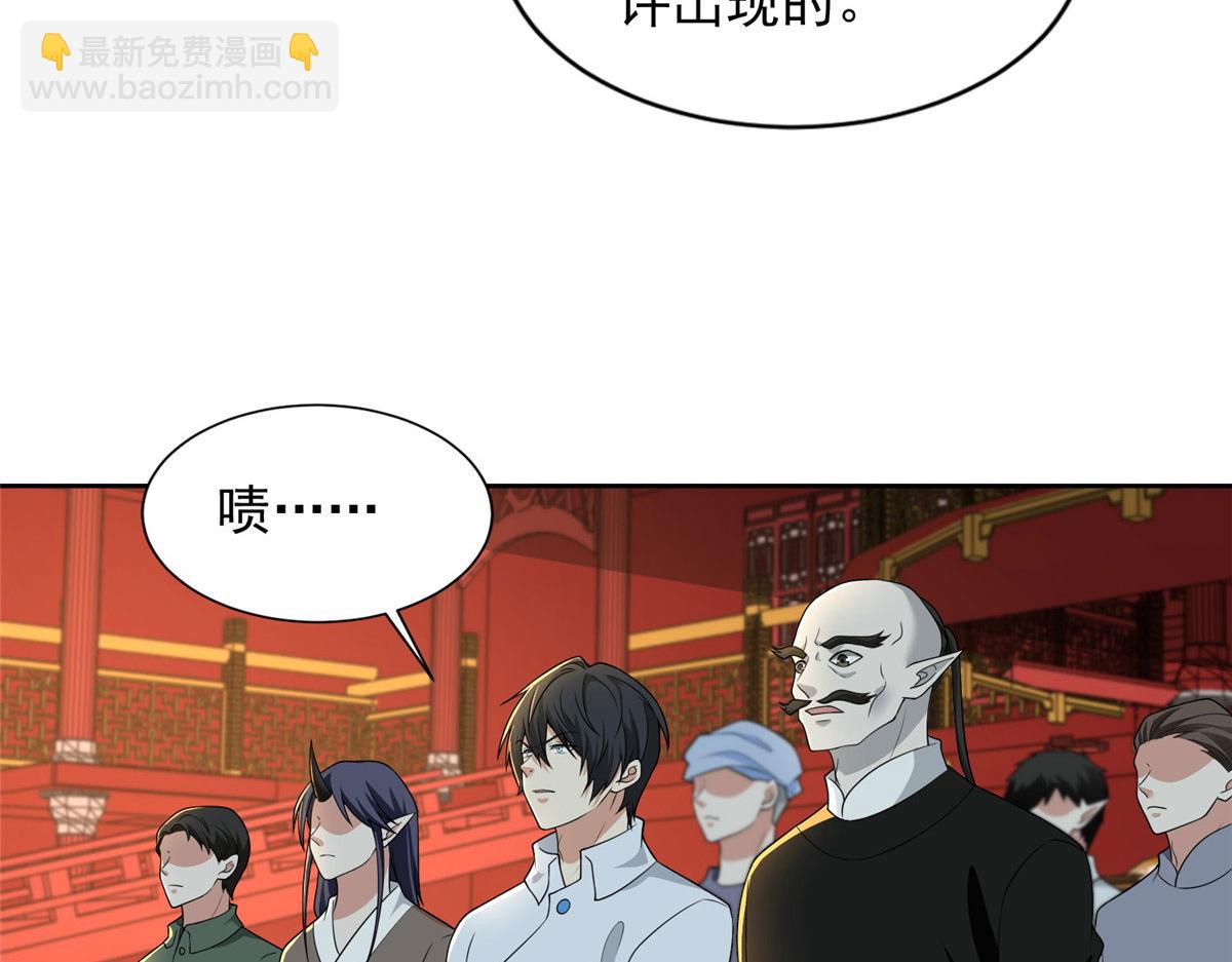 第二百九十话(1/2)-第293话