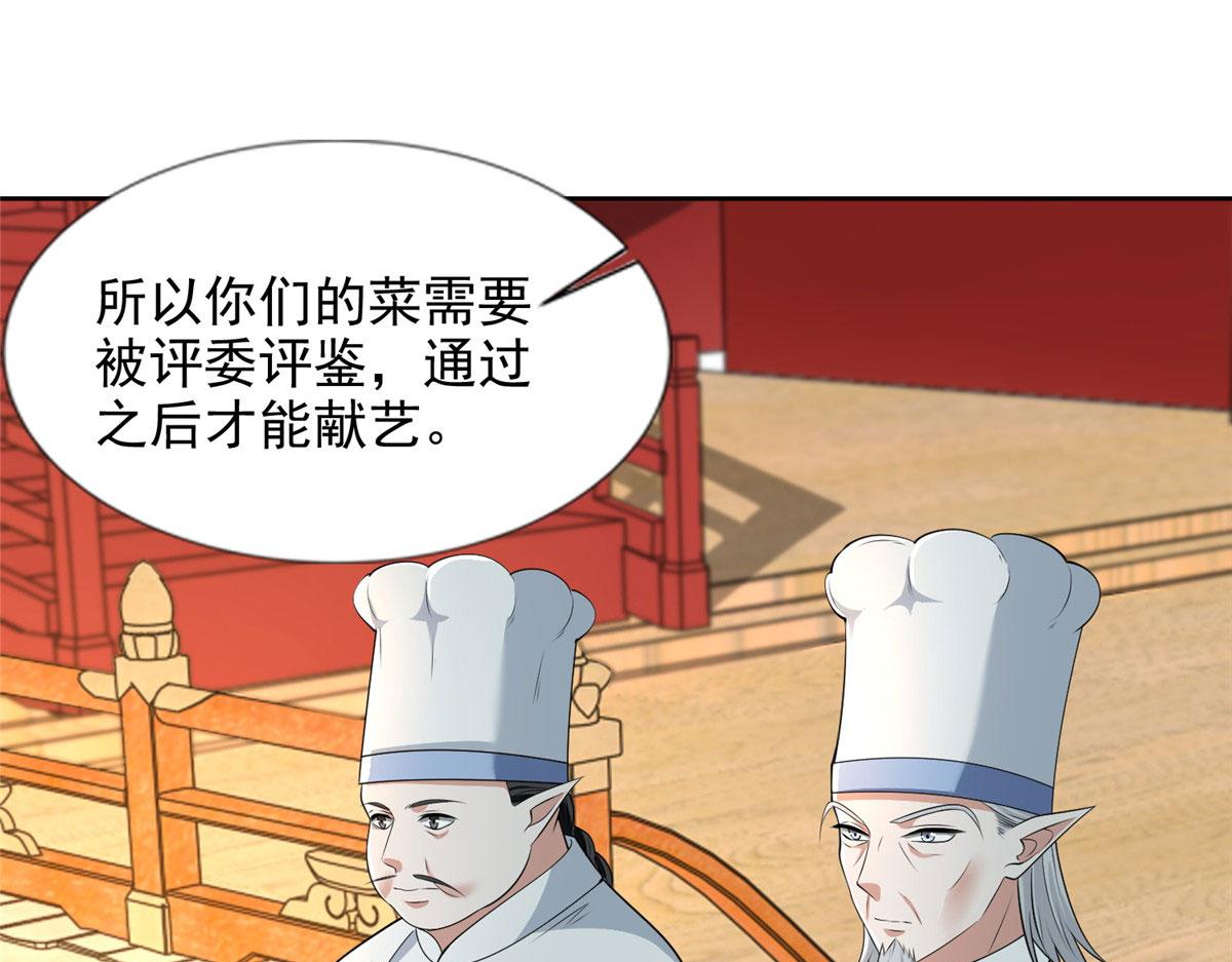 第二百九十话(1/2)-第293话