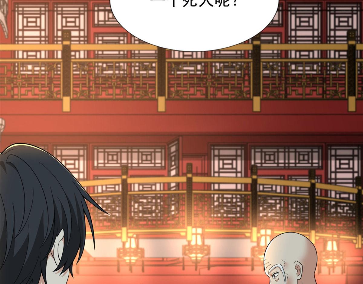 第二百九十二话(1/2)-第295话