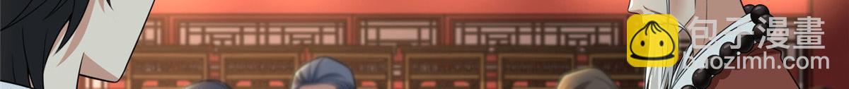 第二百九十二话(1/2)-第295话