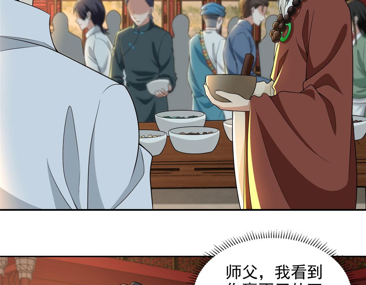 第二百九十二话(1/2)-第295话