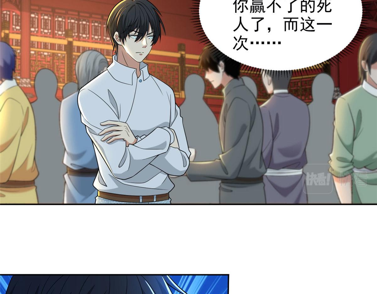 第二百九十二话(1/2)-第295话