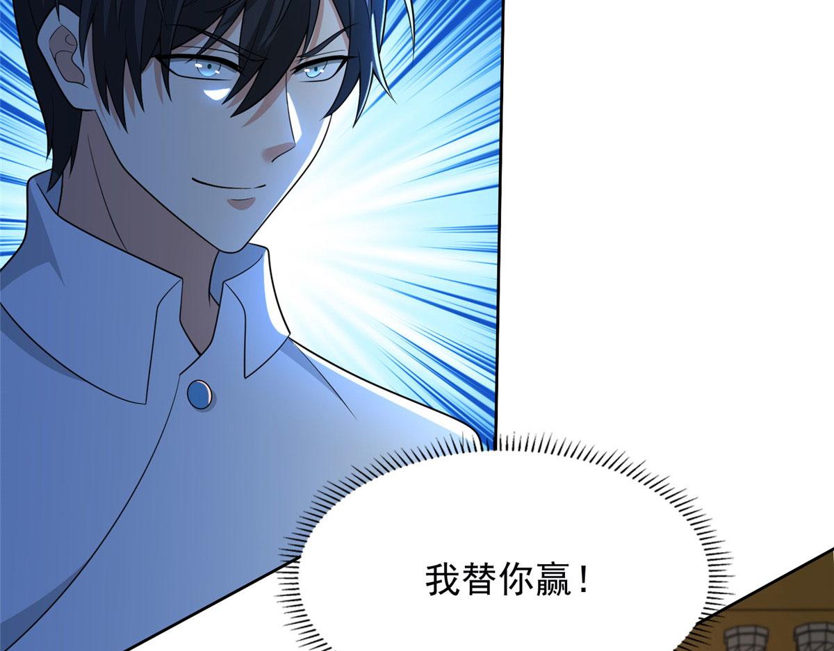 第二百九十二话(1/2)-第295话