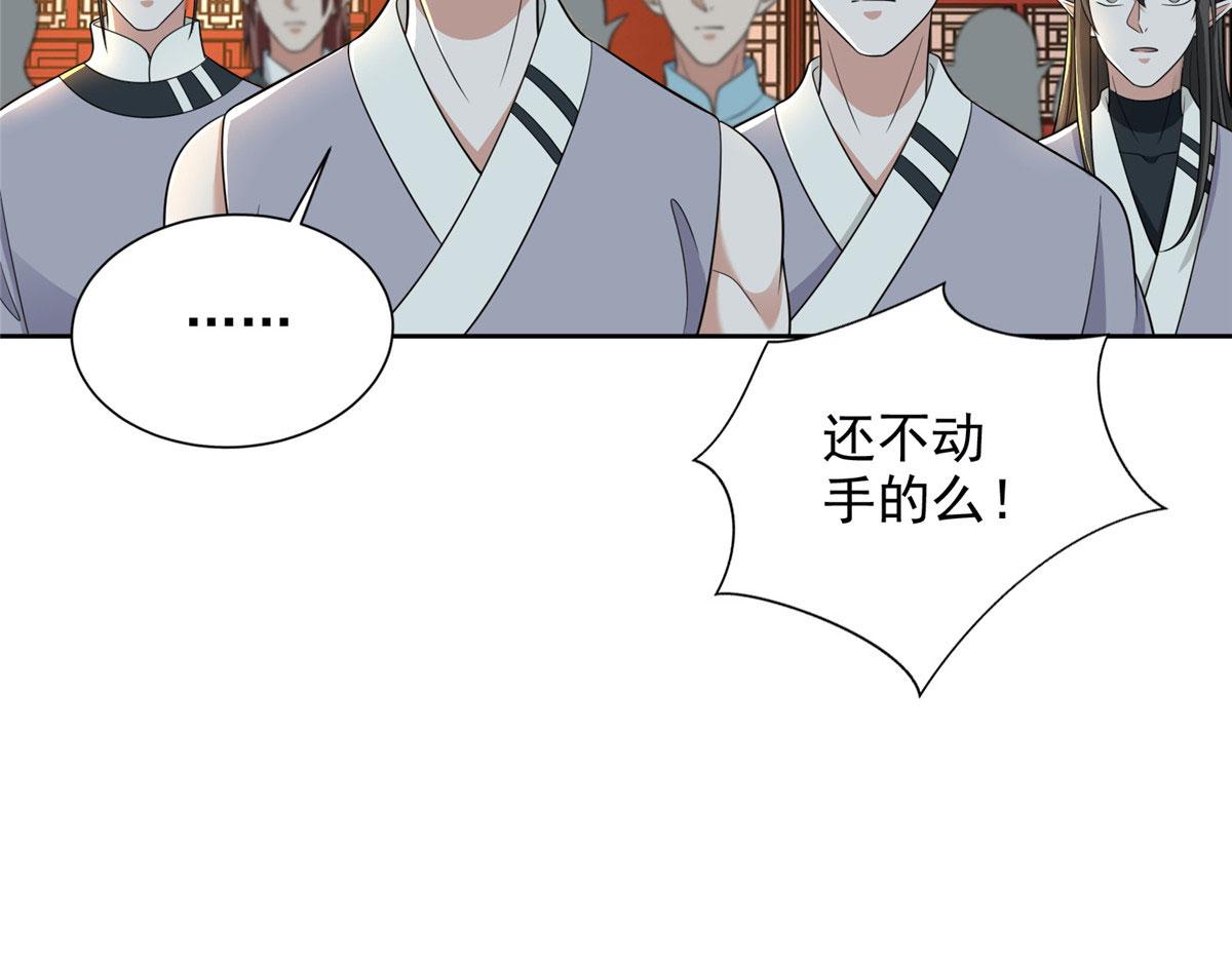 第二百九十二话(1/2)-第295话