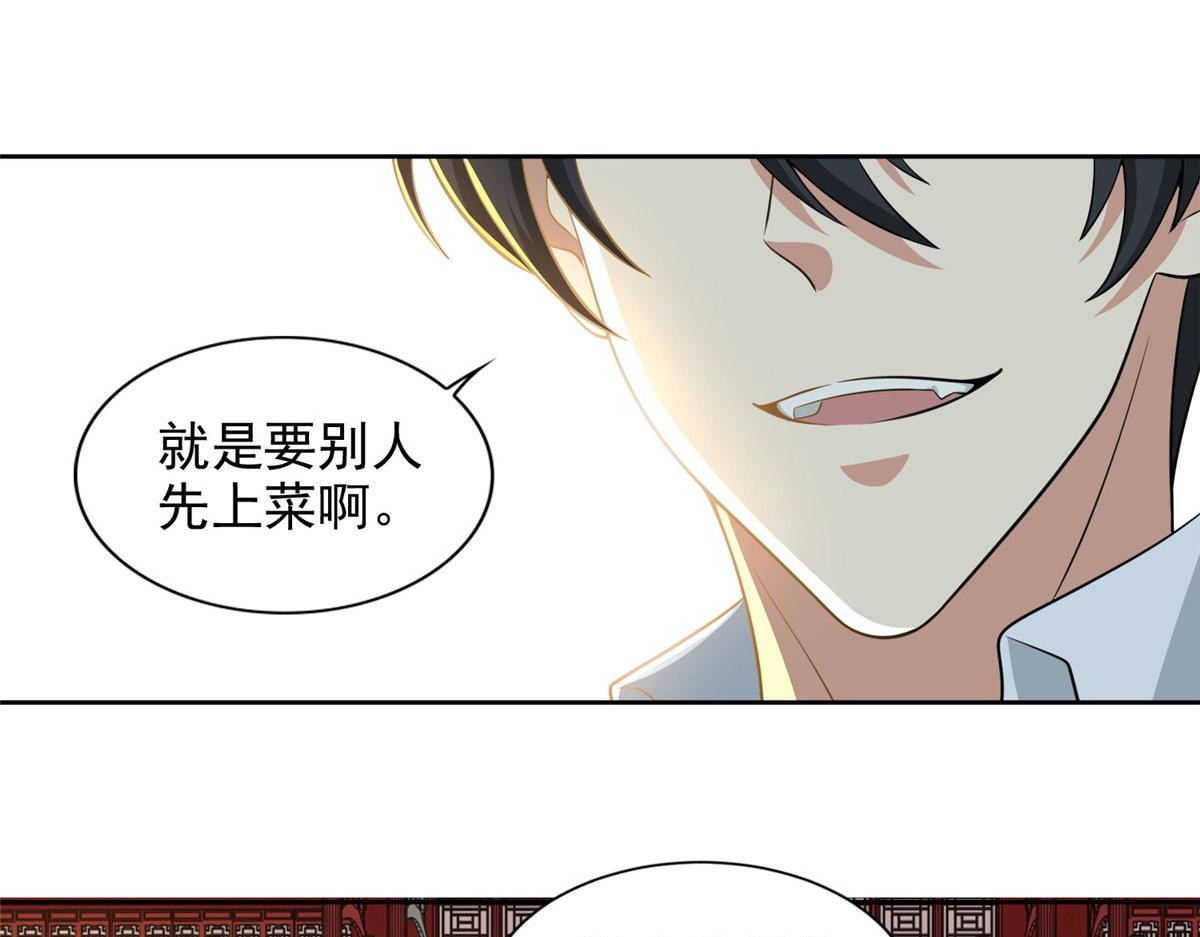 第二百九十二话(1/2)-第295话
