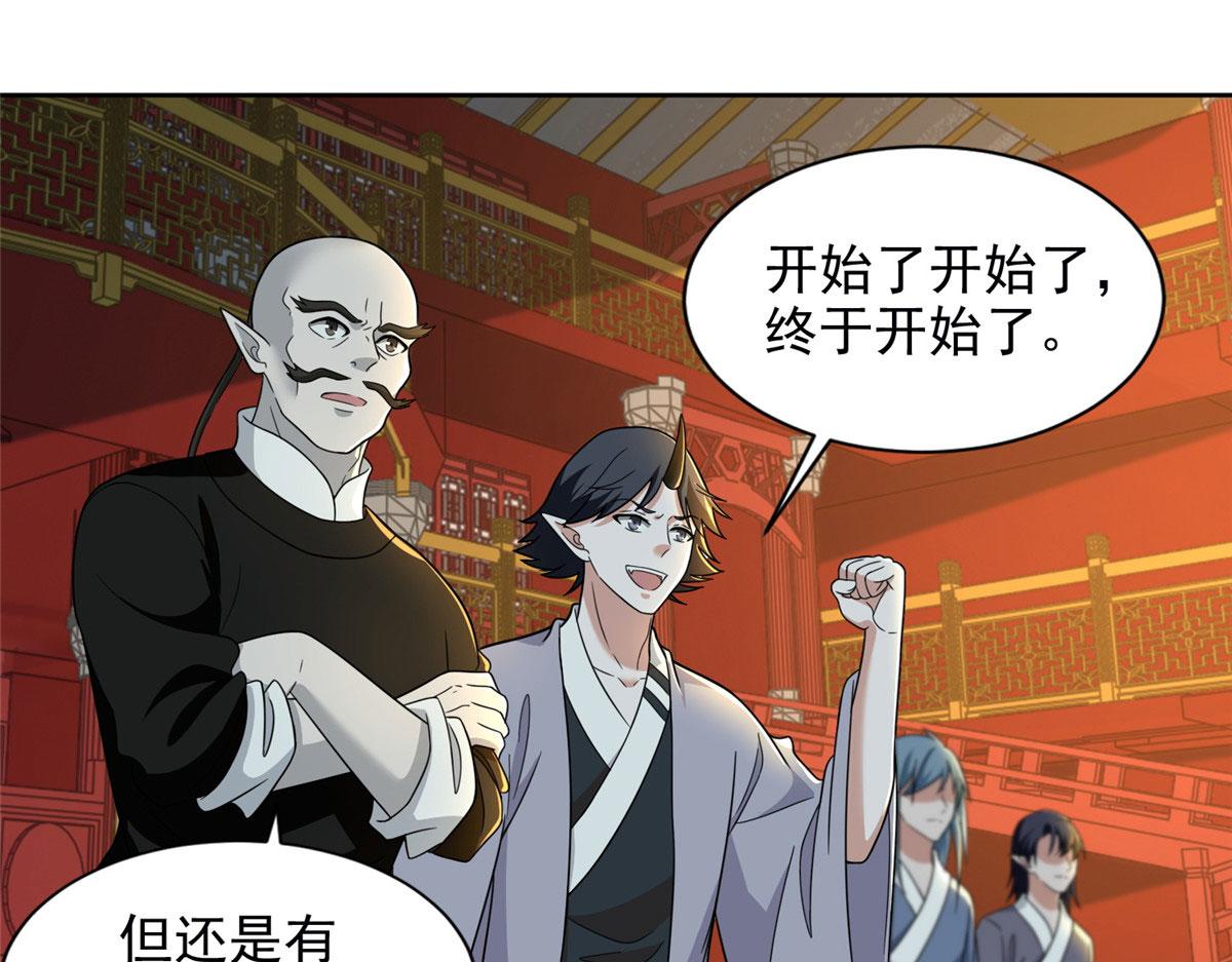 第二百九十二话(1/2)-第295话