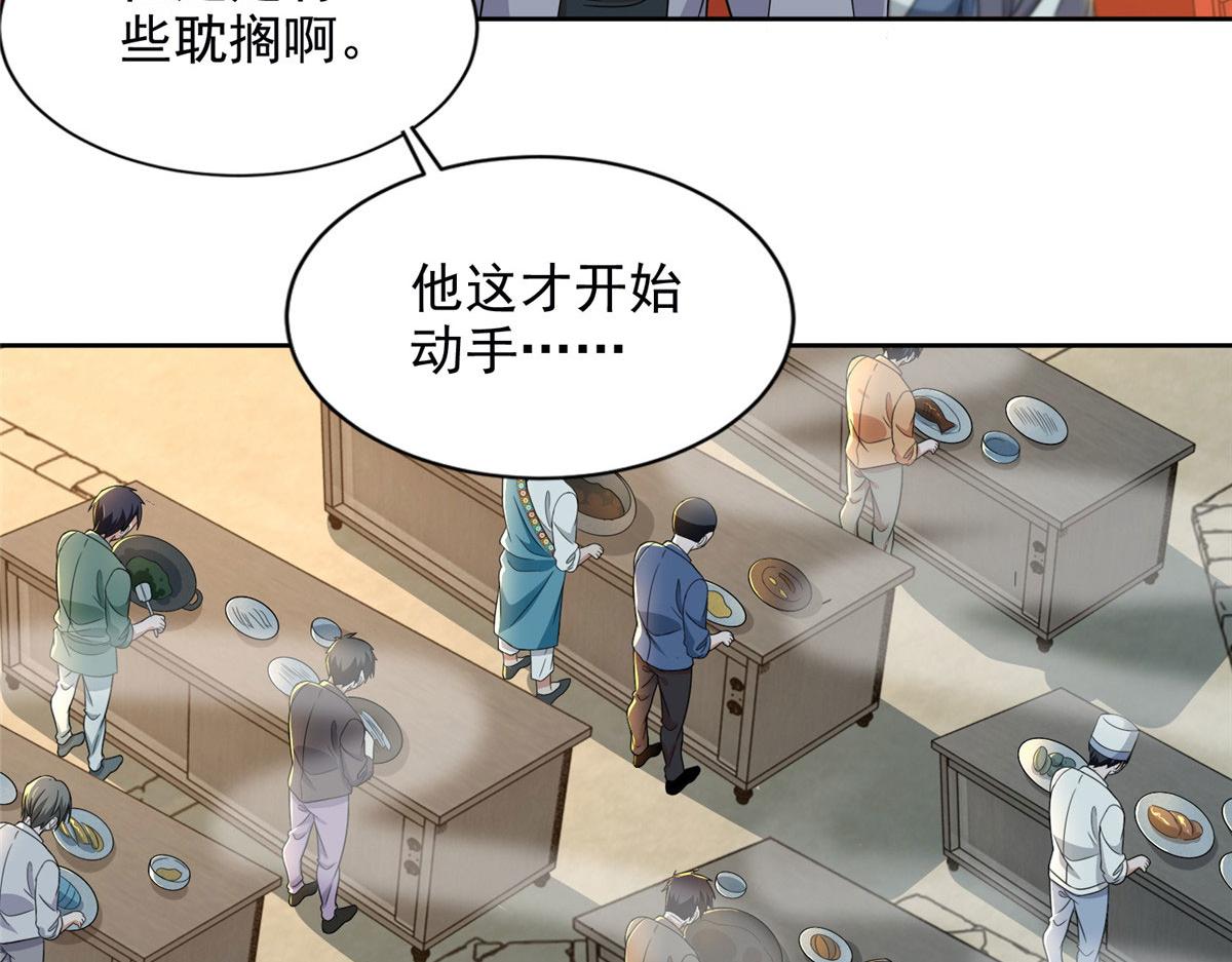第二百九十二话(1/2)-第295话