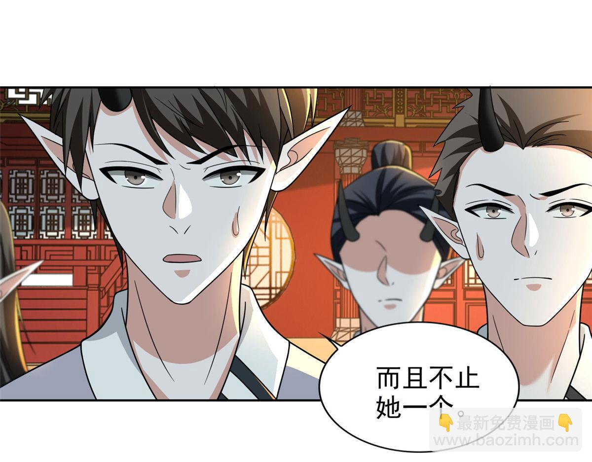 第二百九十二话(1/2)-第295话