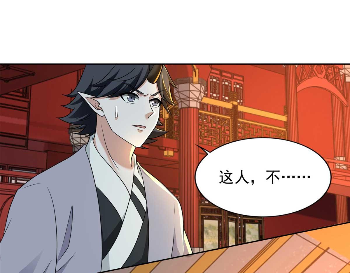 第二百九十四话(1/2)-第297话