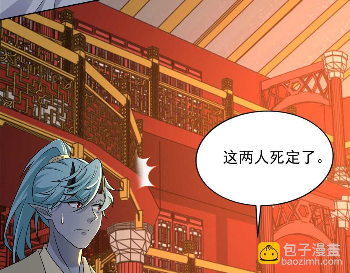 第二百九十四话(1/2)-第297话