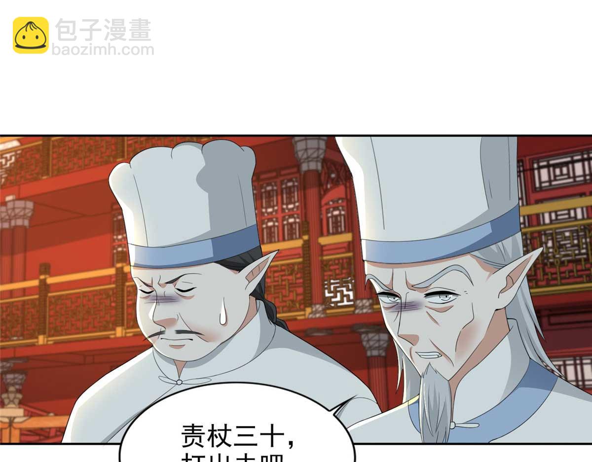 第二百九十四话(1/2)-第297话