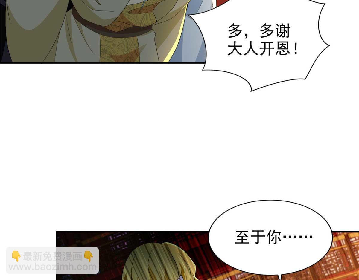 第二百九十四话(1/2)-第297话