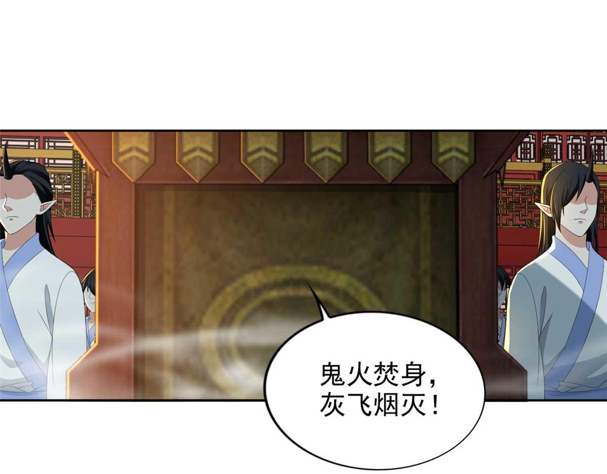 第二百九十四话(1/2)-第297话