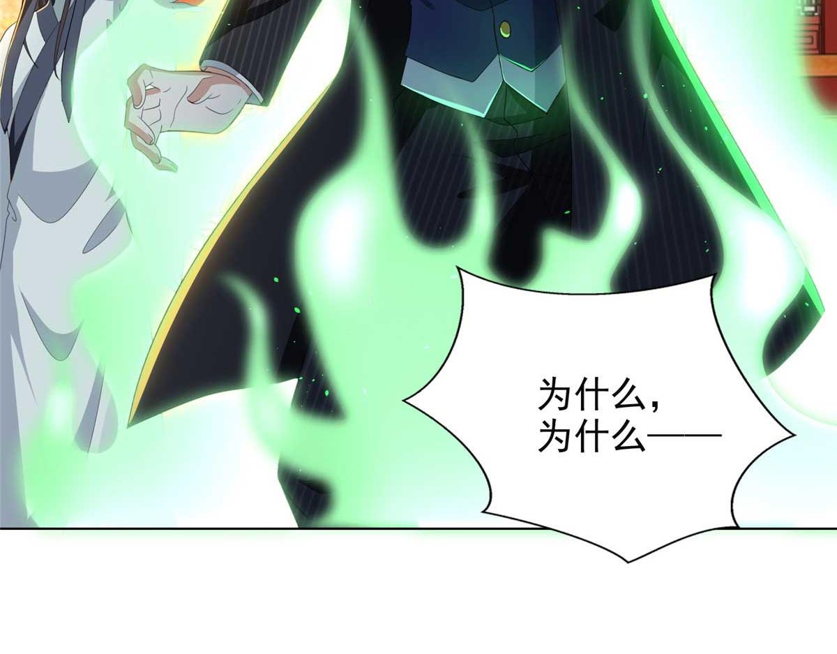 第二百九十四话(1/2)-第297话