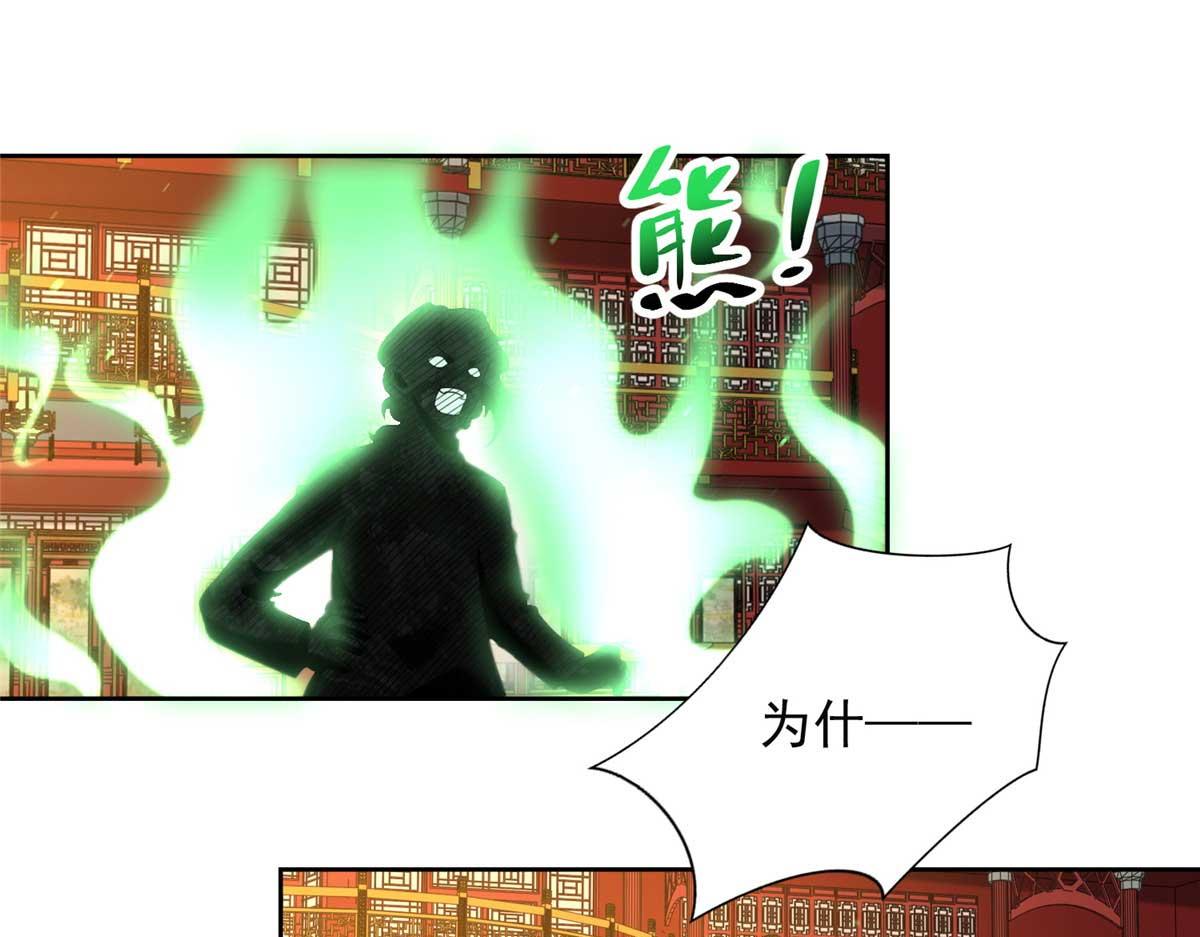 第二百九十四话(1/2)-第297话