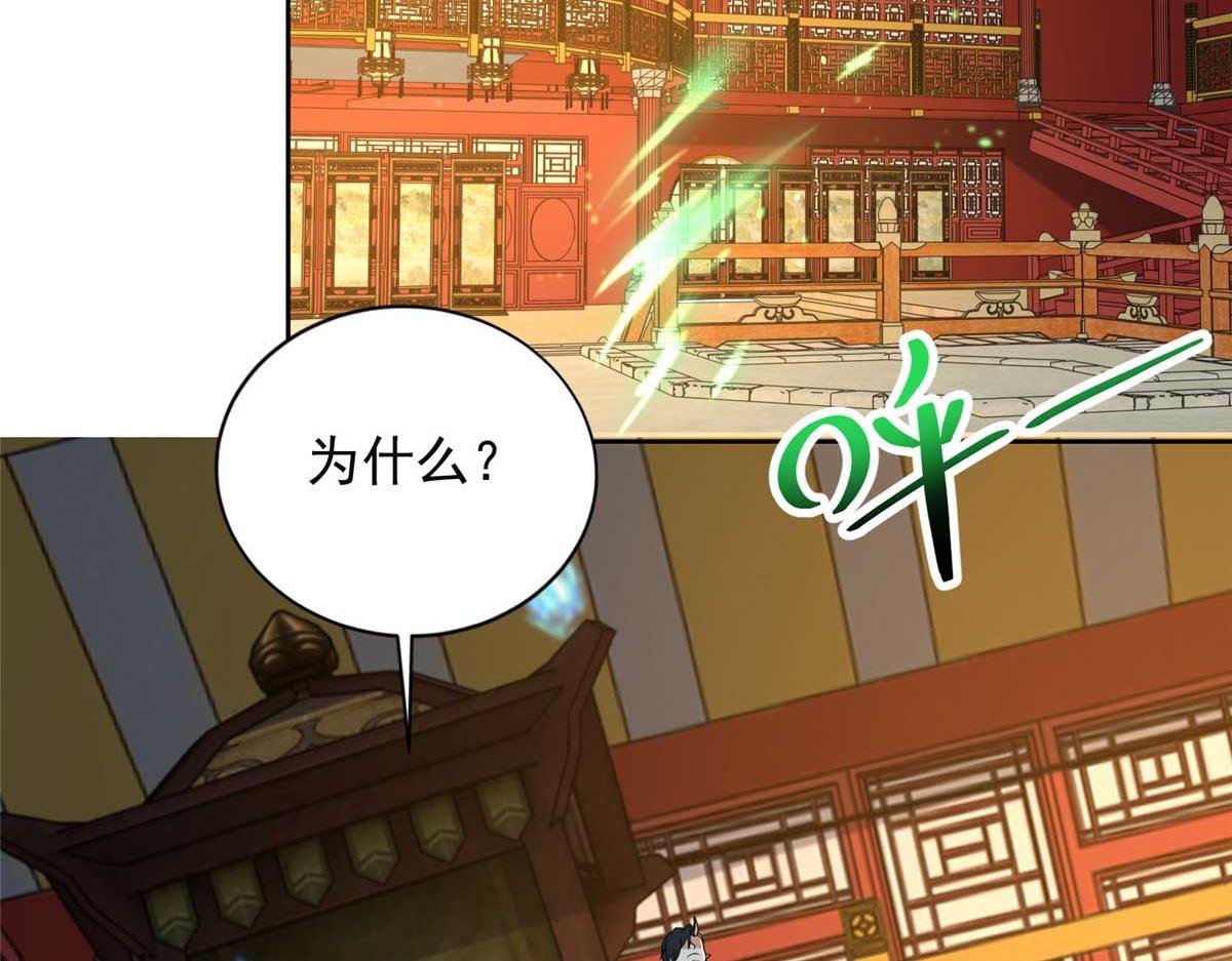 第二百九十四话(1/2)-第297话