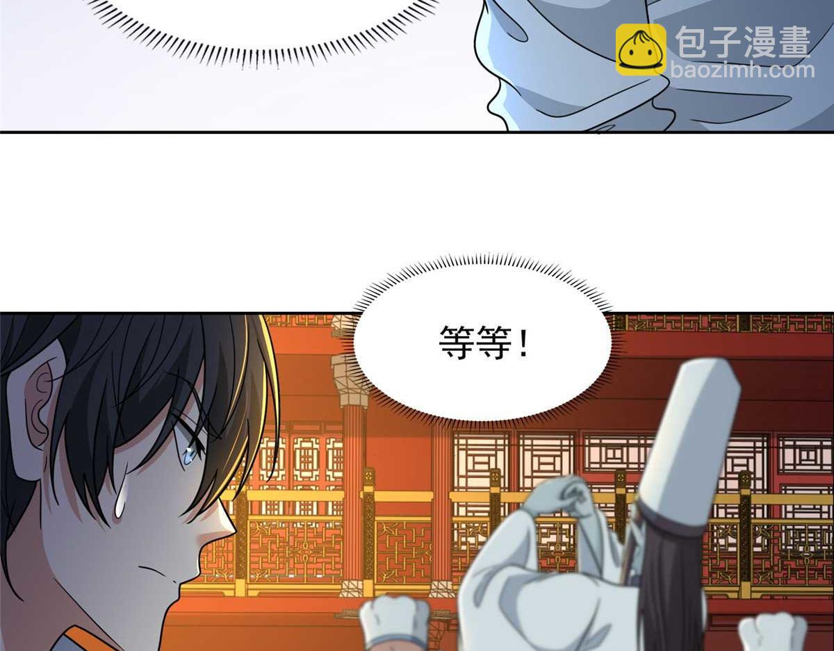 第二百九十四话(1/2)-第297话
