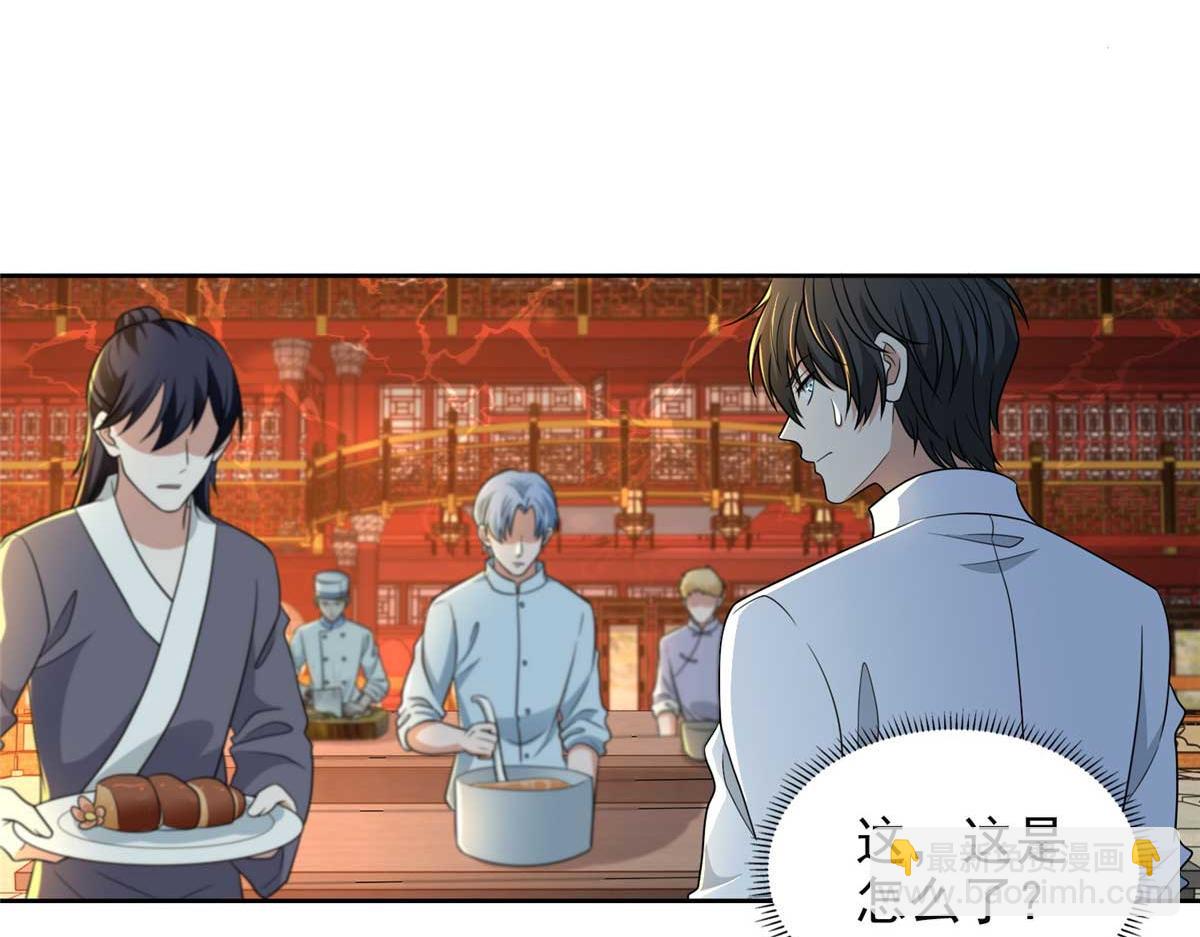 第二百九十四话(1/2)-第297话
