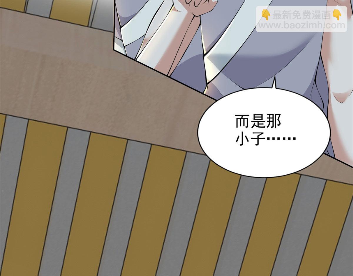 第二百九十六话(1/2)-第299话
