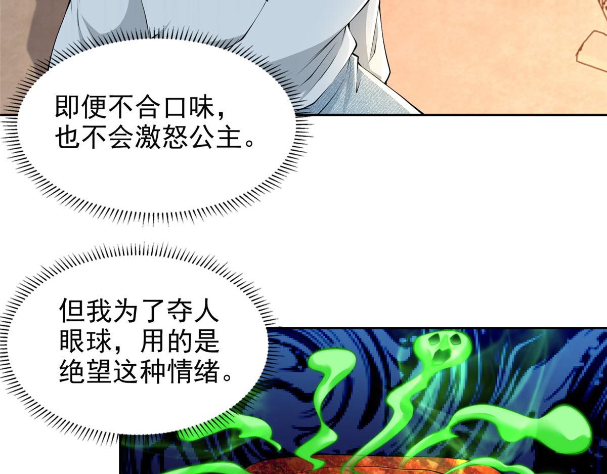 第二百九十六话(1/2)-第299话