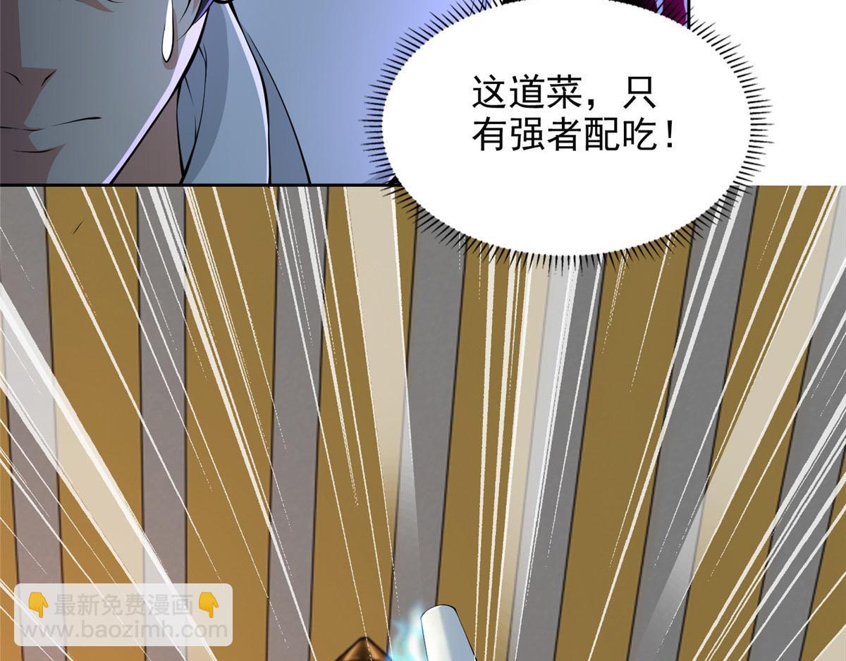 第二百九十六话(1/2)-第299话