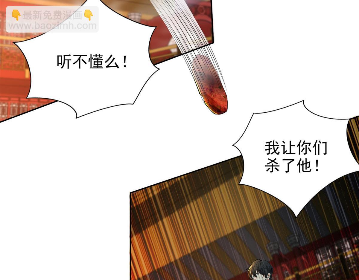 第二百九十六话(1/2)-第299话