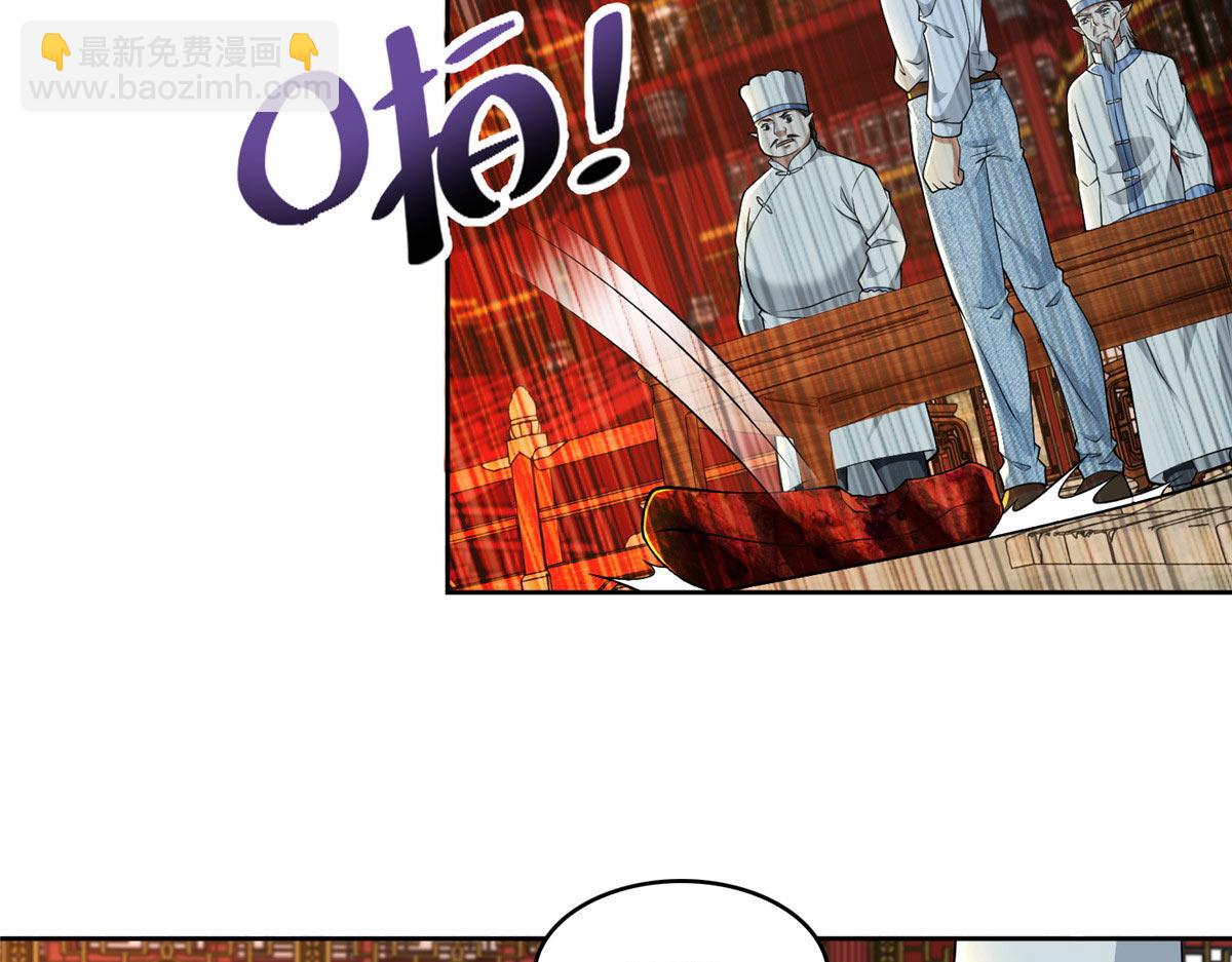 第二百九十六话(1/2)-第299话