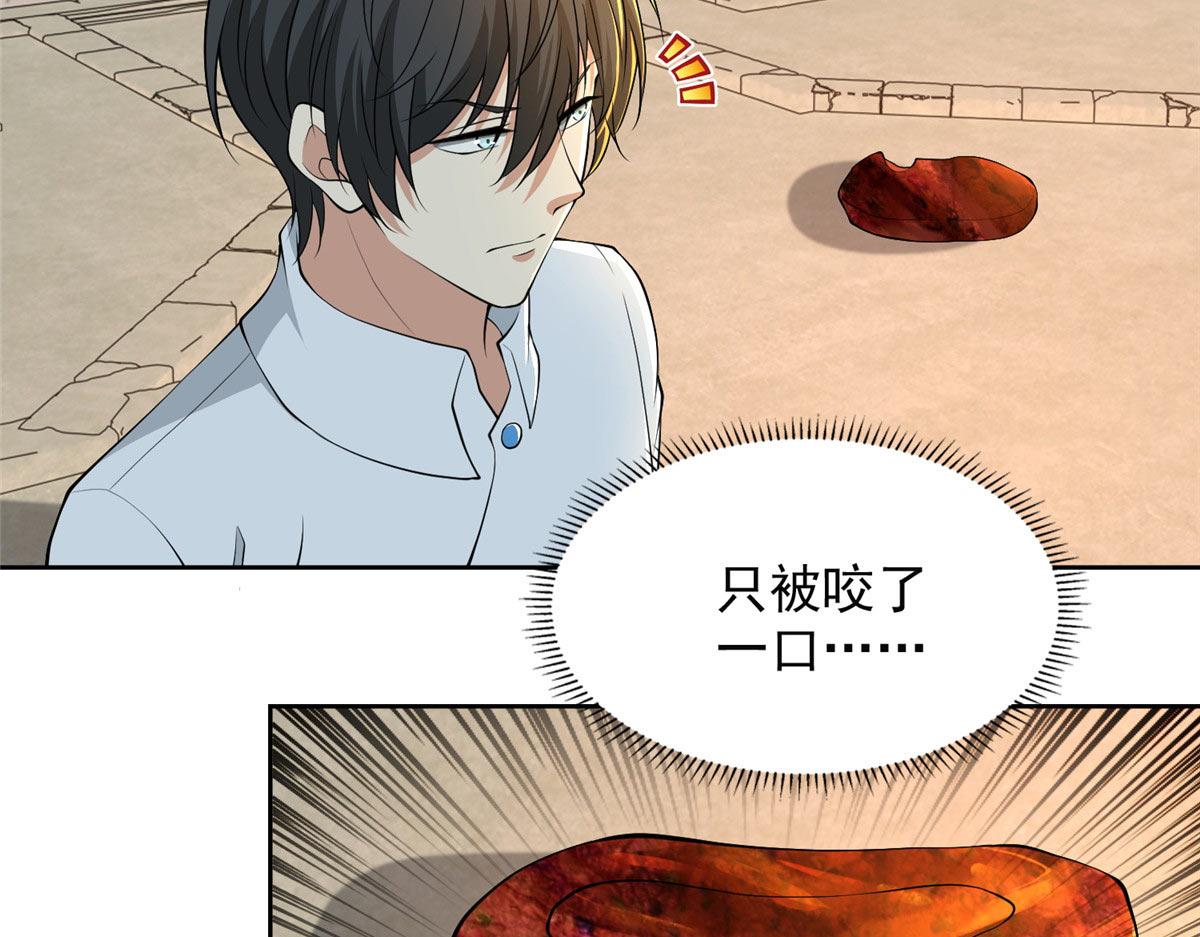 第二百九十六话(1/2)-第299话