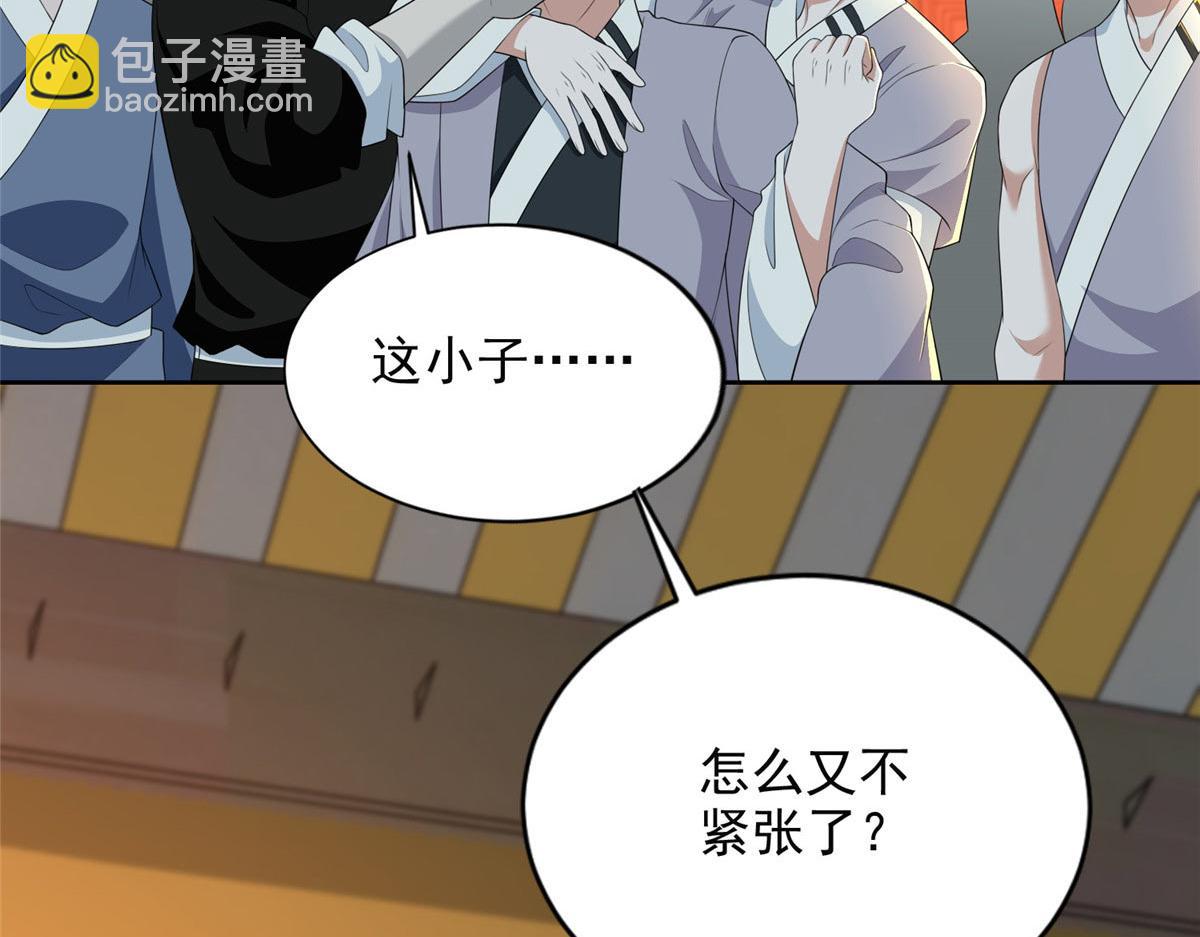 第二百九十六话(1/2)-第299话