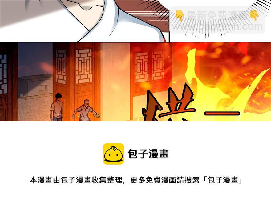 第三十一话(1/3)-第31话