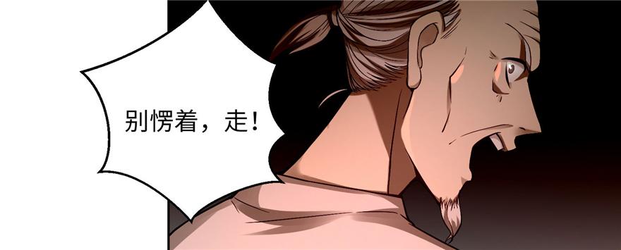 第三十一话(1/3)-第31话