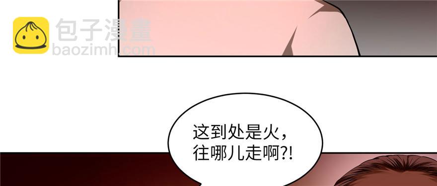 第三十一话(1/3)-第31话