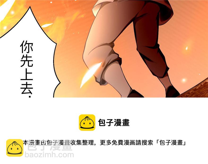 第三十一话(1/3)-第31话