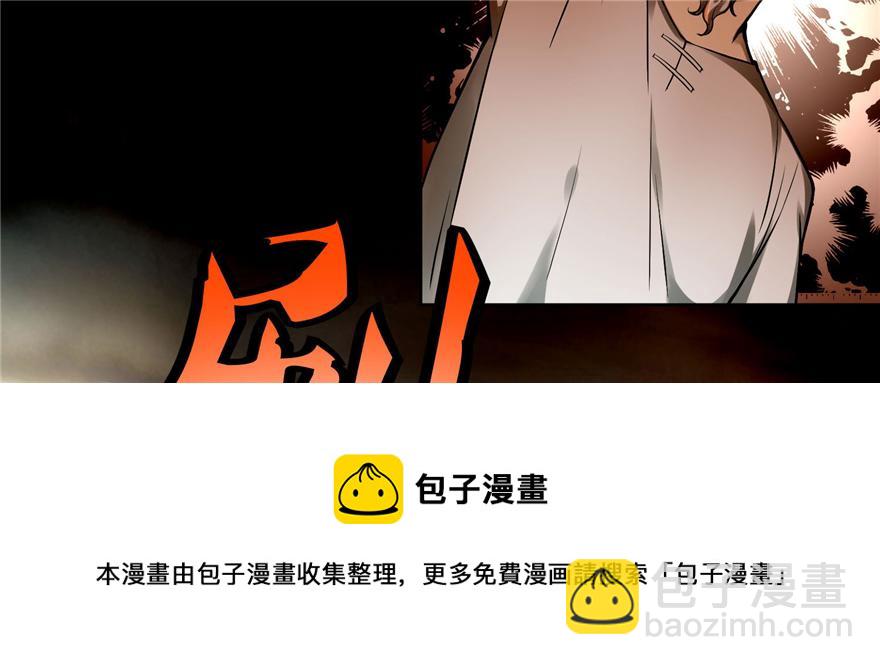 第三十一话(1/3)-第31话
