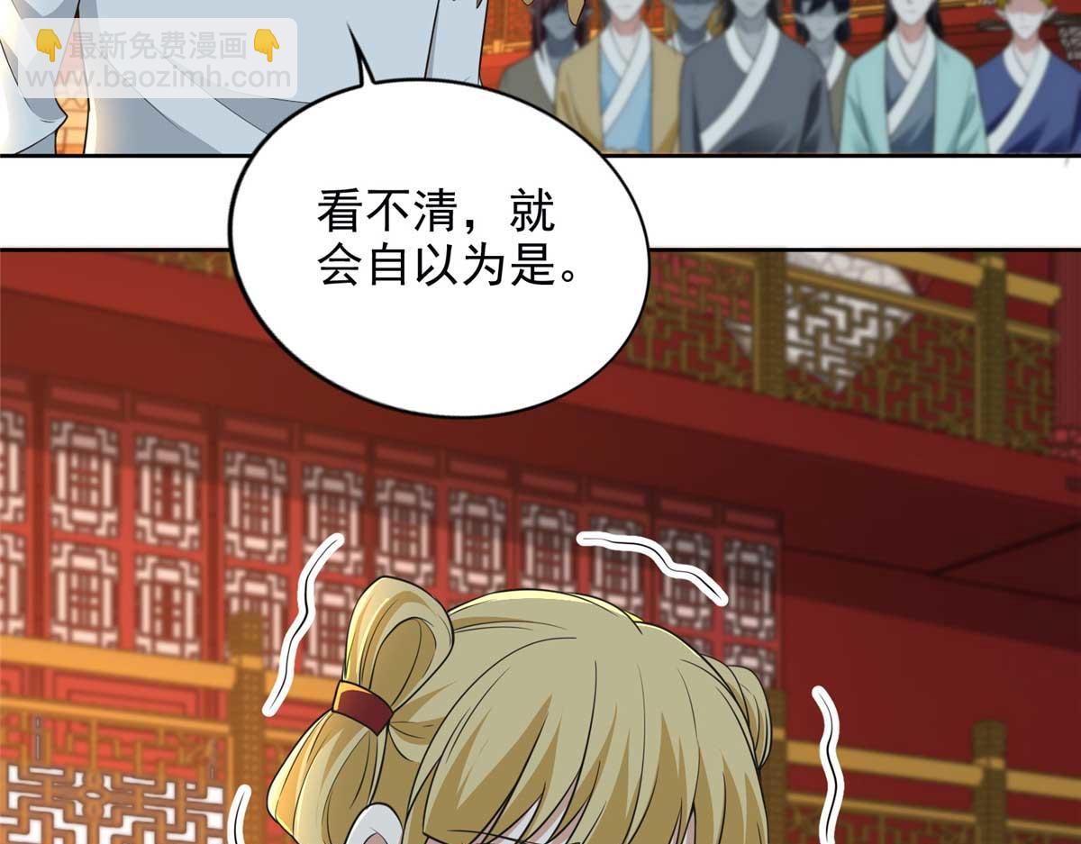第二百九十八话(1/2)-第301话