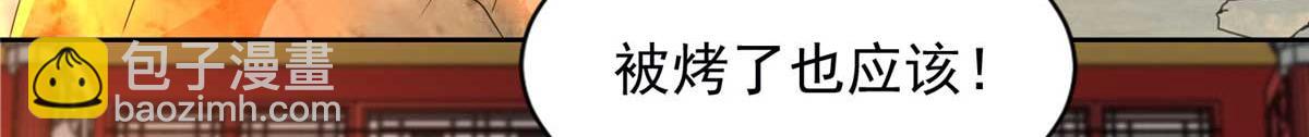 第二百九十八话(1/2)-第301话